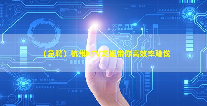 驻马店夜总会招聘